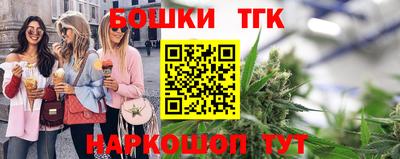 кристаллы Дубна