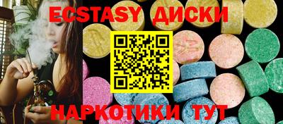 кристаллы Дубна