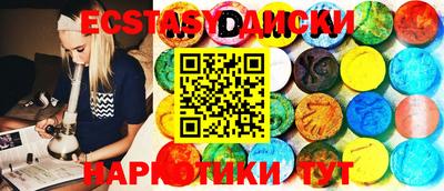 кристаллы Дубна
