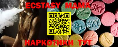 кристаллы Дубна