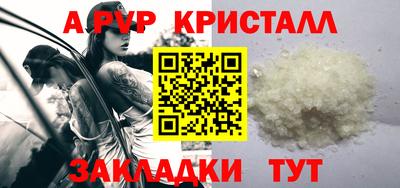 герыч Донской