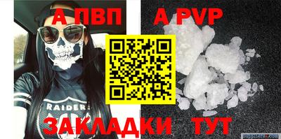 мдпв Донецк