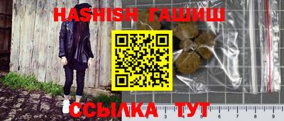кристаллы Дубна