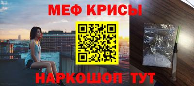 кристаллы Дубна