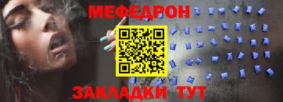 мдпв Донецк
