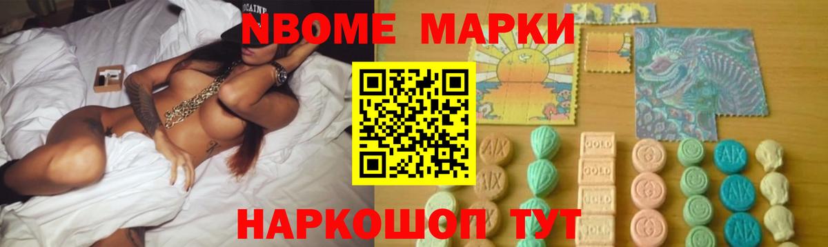 ЛСД экстази ecstasy Еманжелинск