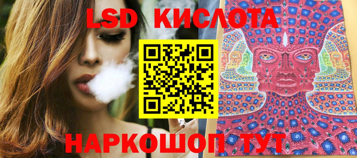 Марки N-bome 1,8мг Еманжелинск